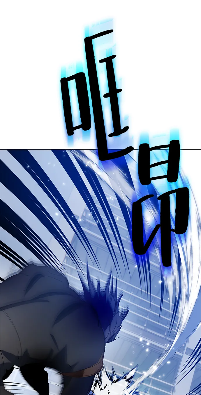 [第103话] 正面突破（1） 第59页