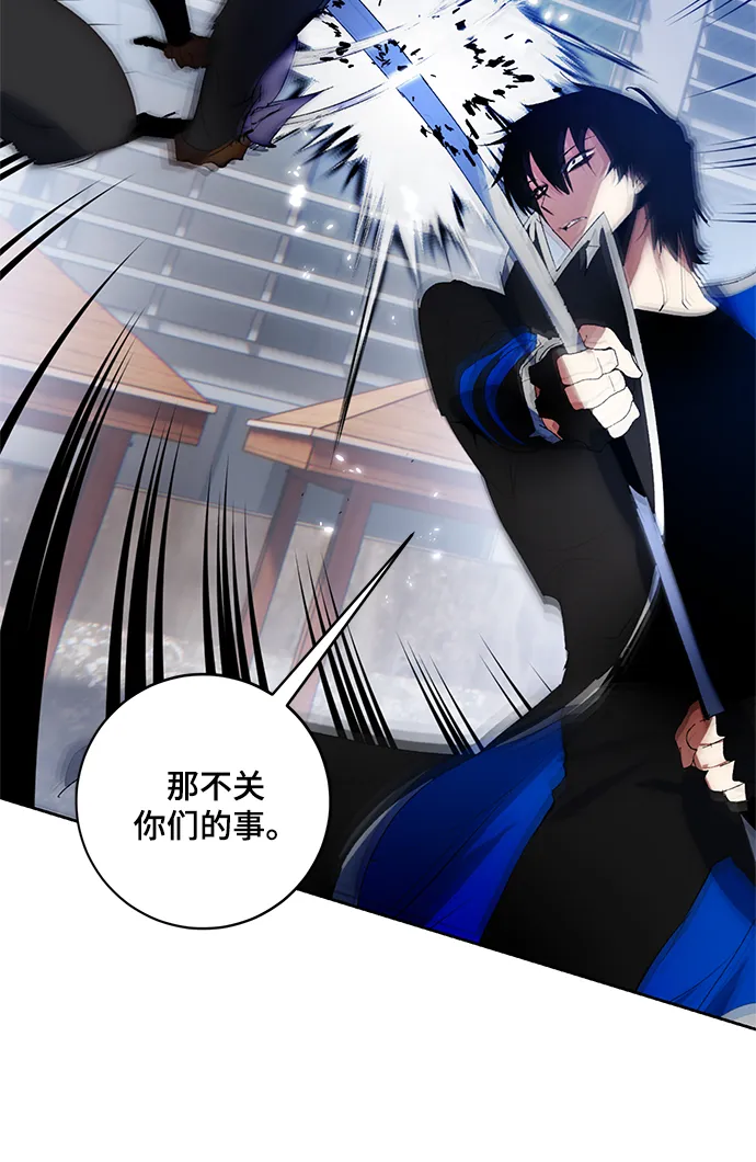 [第103话] 正面突破（1） 第60页