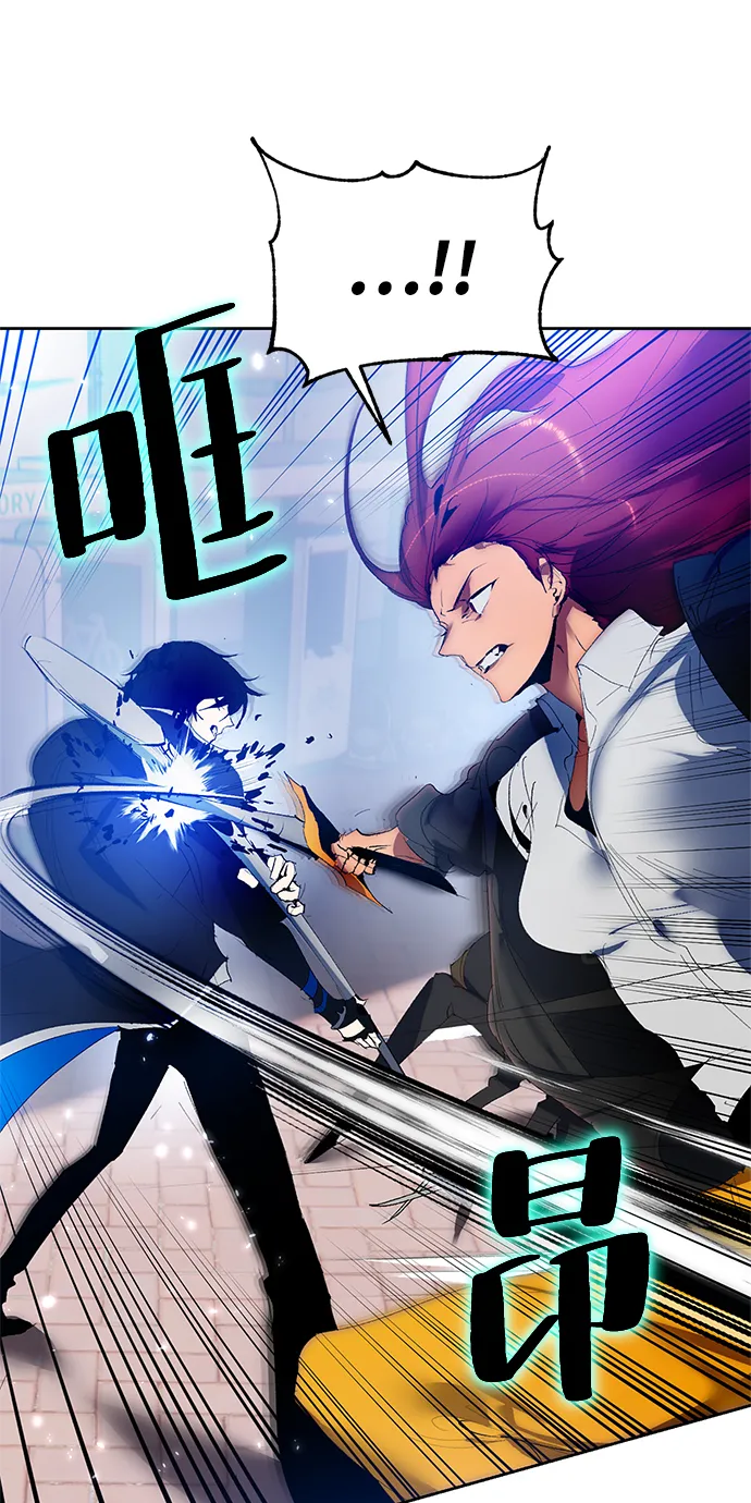 [第103话] 正面突破（1） 第66页