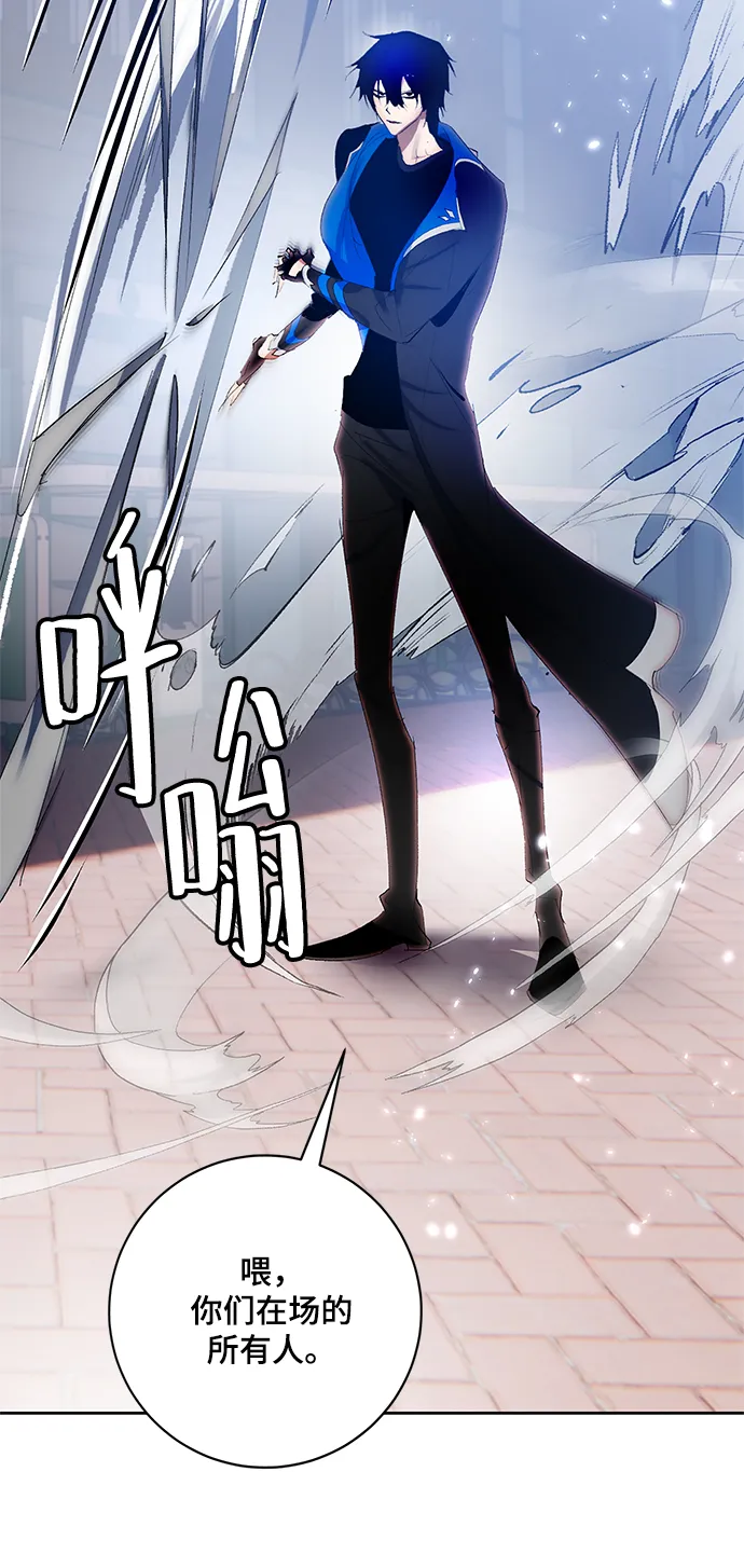 [第103话] 正面突破（1） 第72页