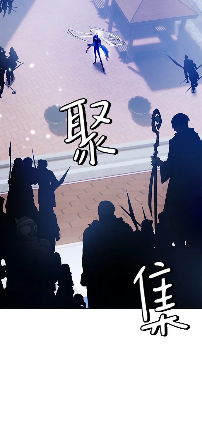 [第103话] 正面突破（1） 第74页
