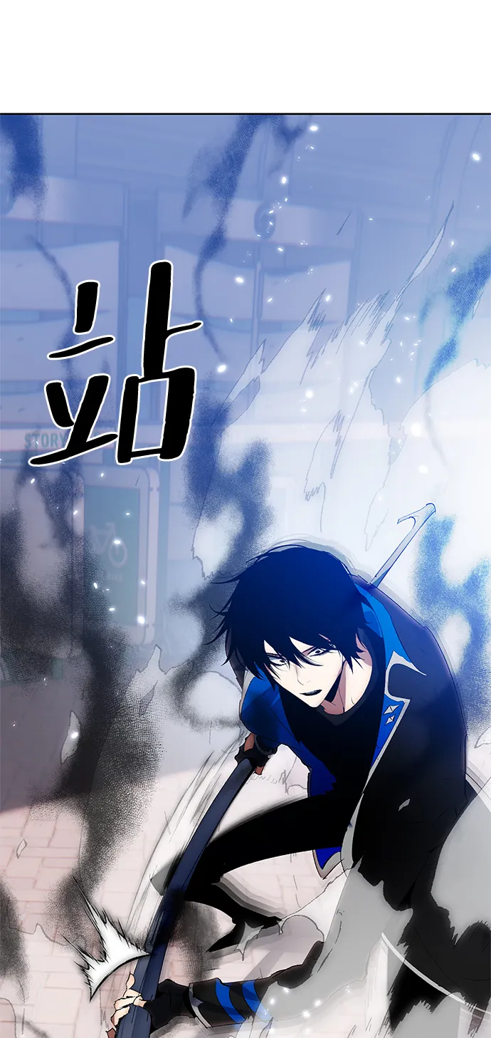 [第103话] 正面突破（1） 第75页