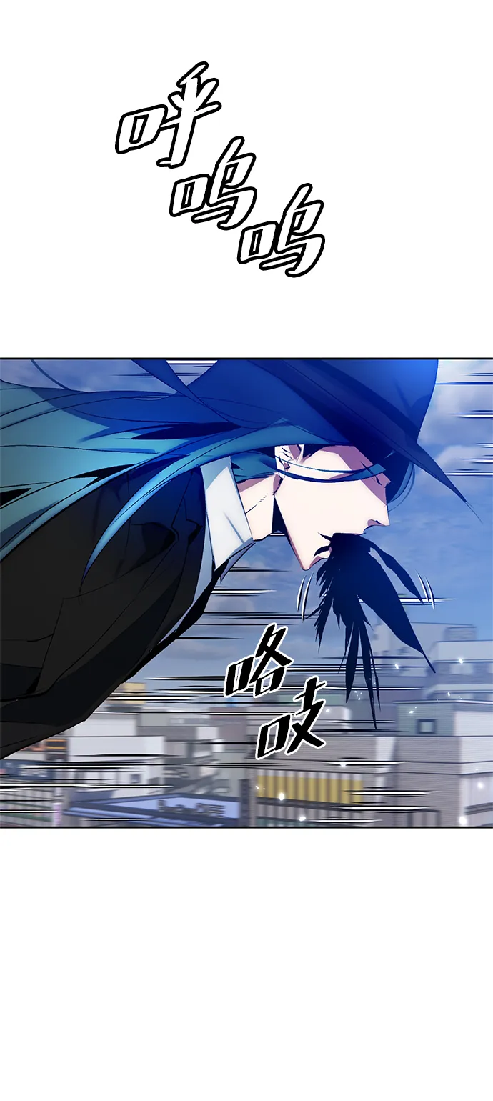 [第102话] 千变（2） 第8页