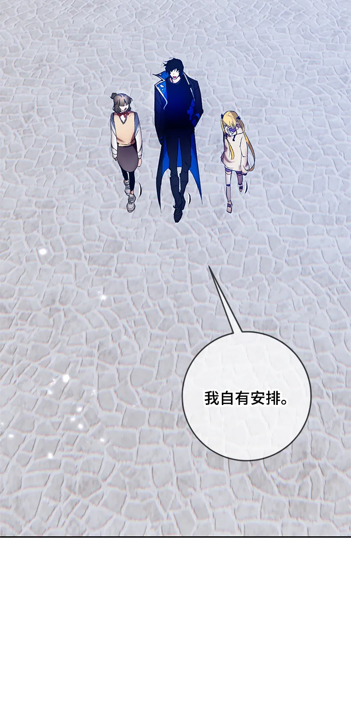 [第102话] 千变（2） 第28页