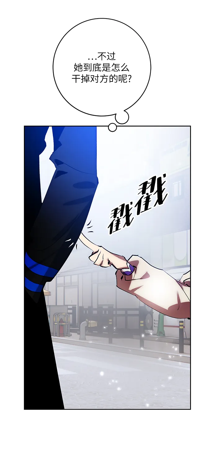 [第102话] 千变（2） 第30页