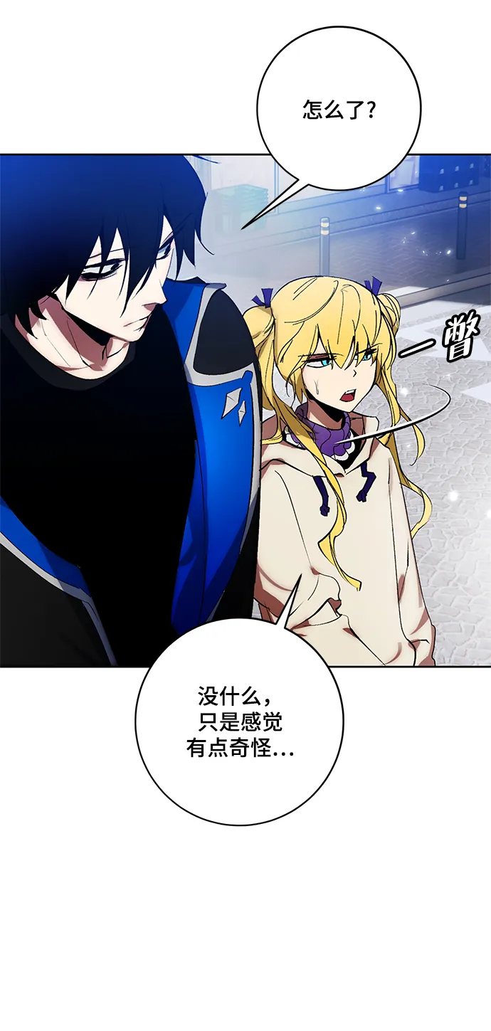 [第102话] 千变（2） 第31页