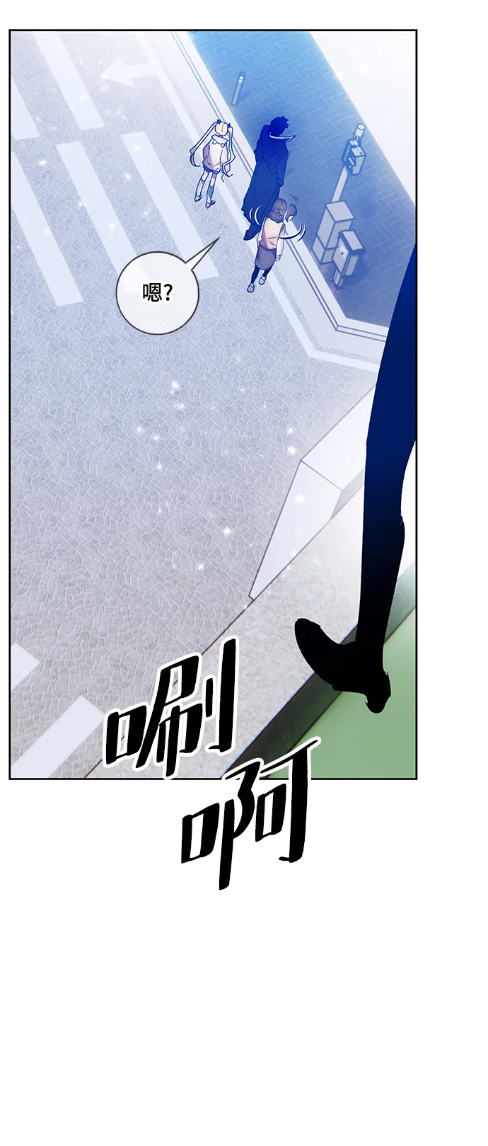 [第102话] 千变（2） 第32页