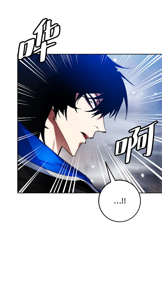 [第102话] 千变（2） 第33页