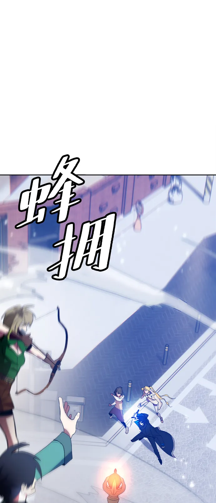 [第102话] 千变（2） 第40页
