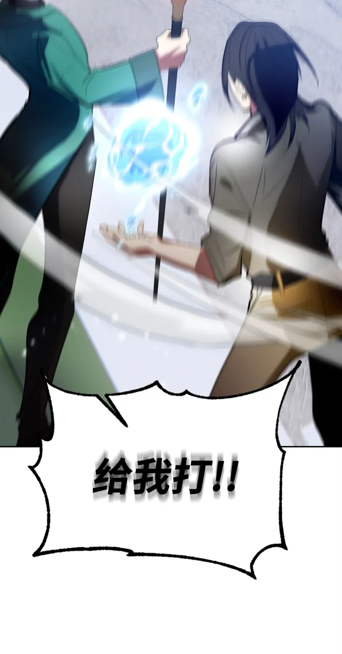 [第102话] 千变（2） 第41页