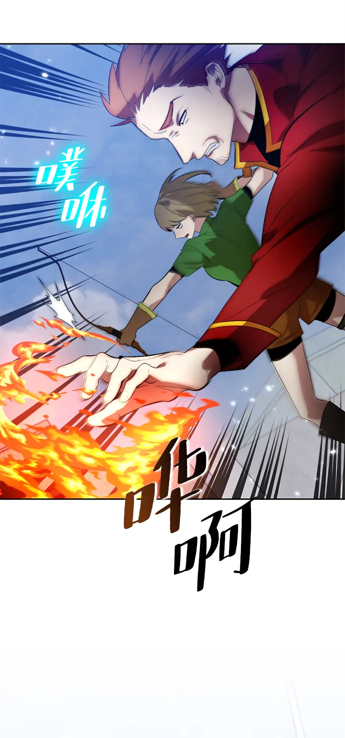 [第102话] 千变（2） 第42页