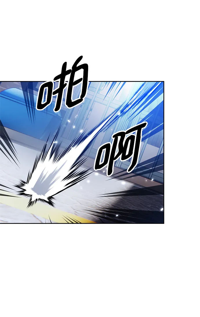 [第102话] 千变（2） 第45页