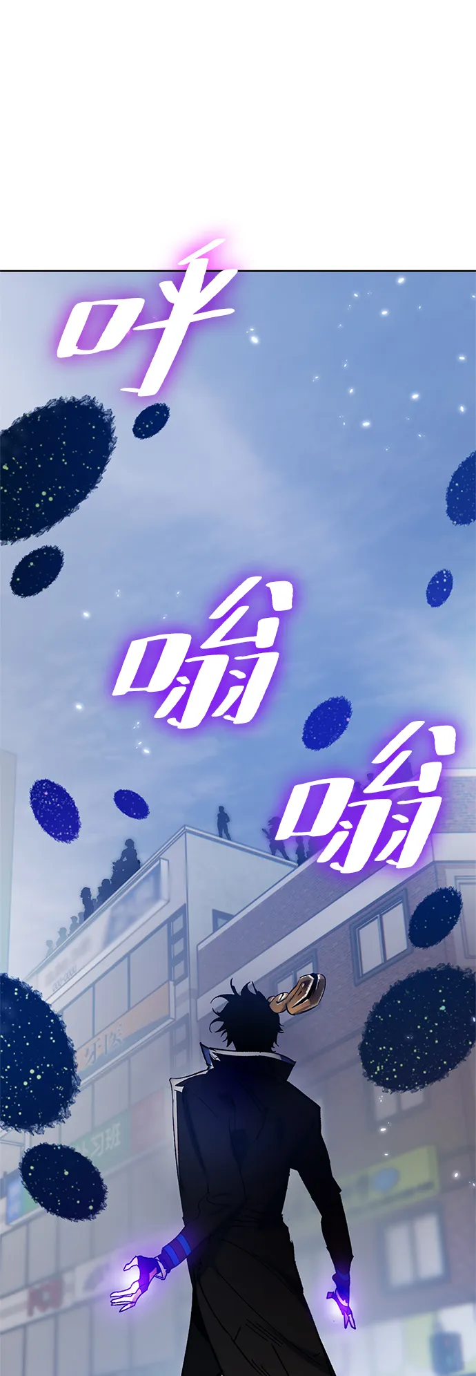 [第102话] 千变（2） 第52页