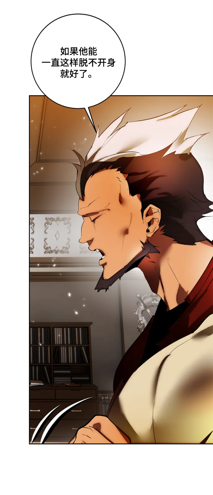 [第102话] 千变（2） 第72页