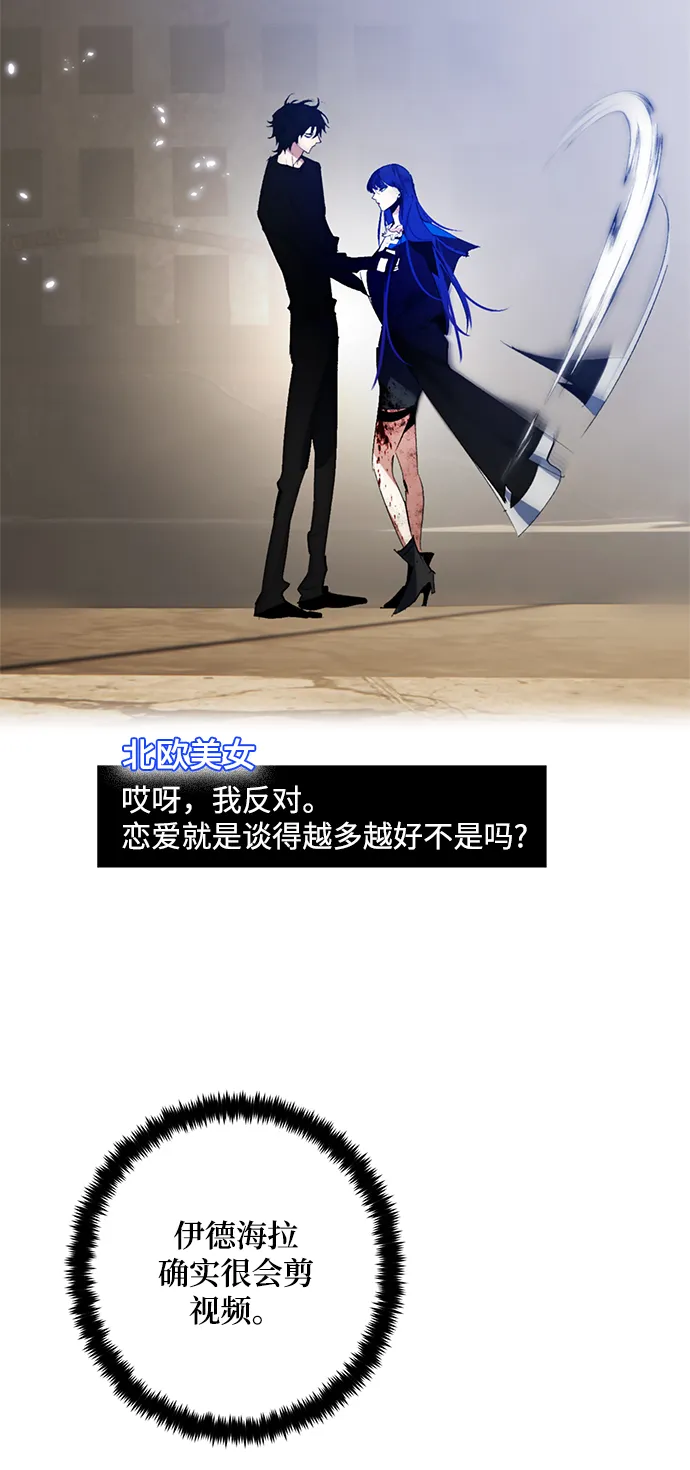 [第101话] 千变（1） 第6页