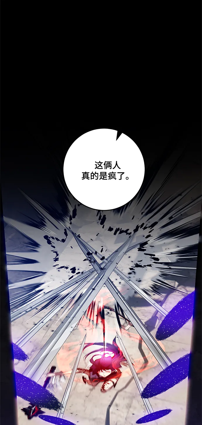 [第101话] 千变（1） 第10页