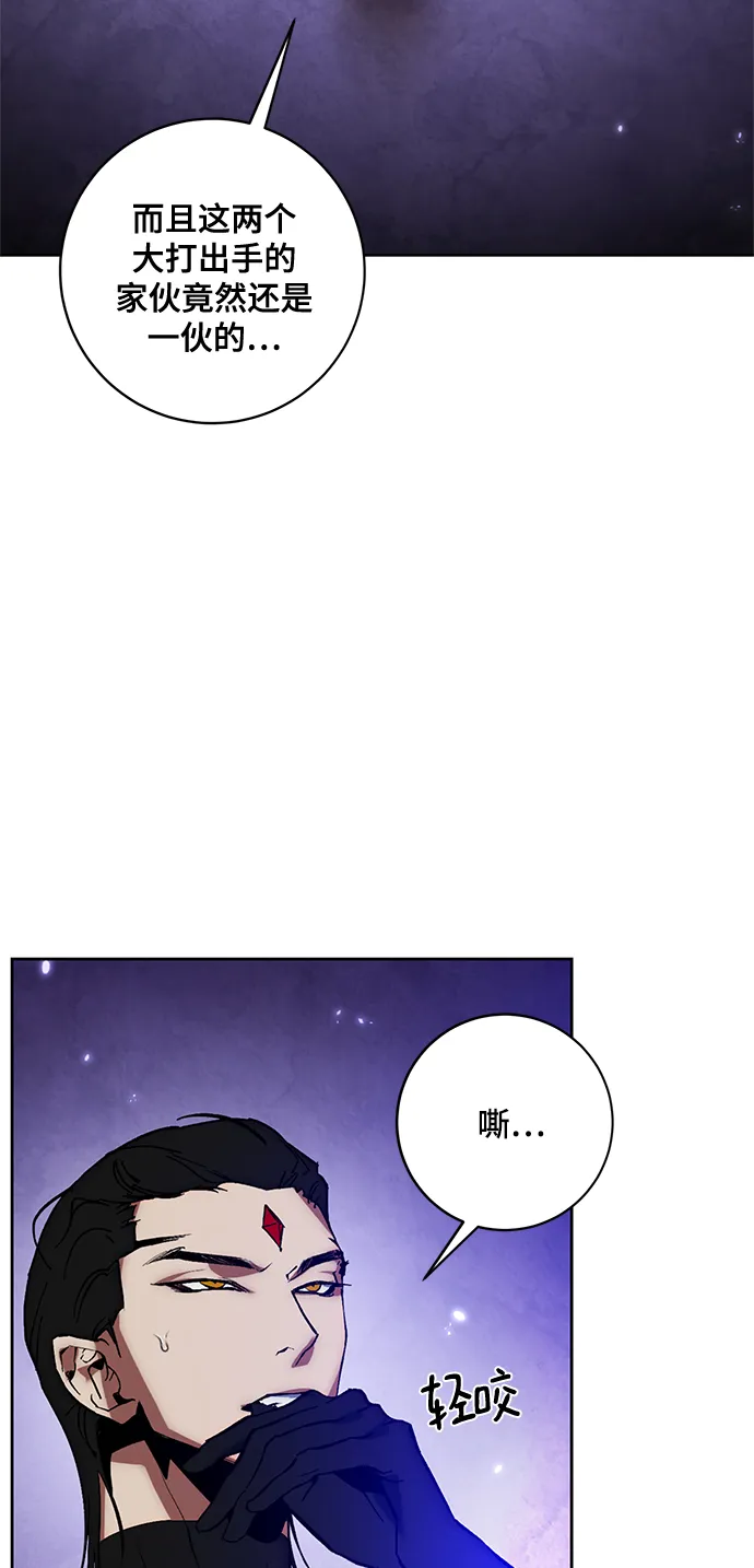 [第101话] 千变（1） 第12页
