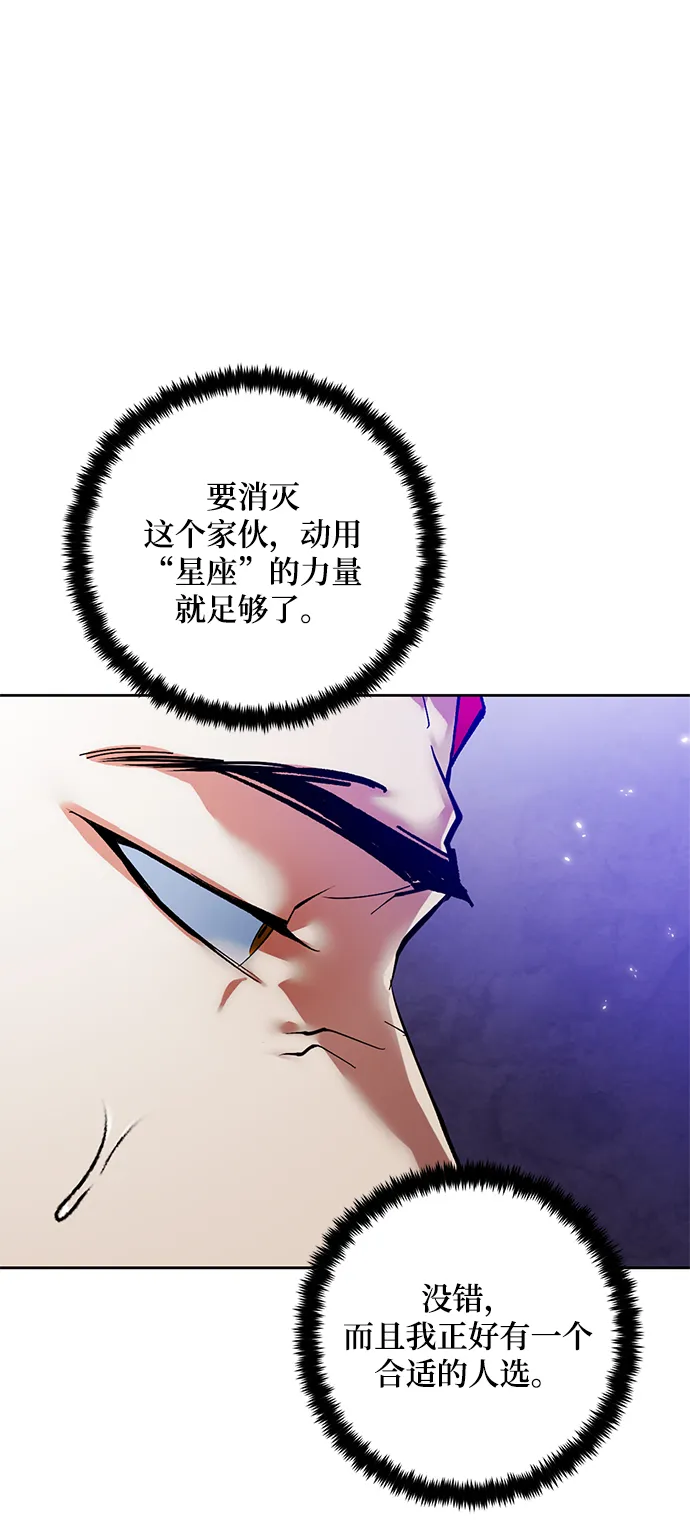 [第101话] 千变（1） 第16页