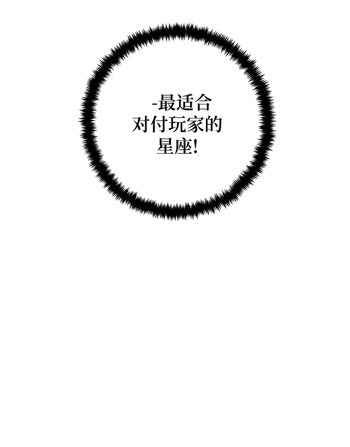[第101话] 千变（1） 第19页