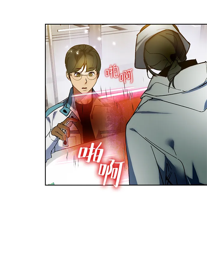 [第101话] 千变（1） 第35页