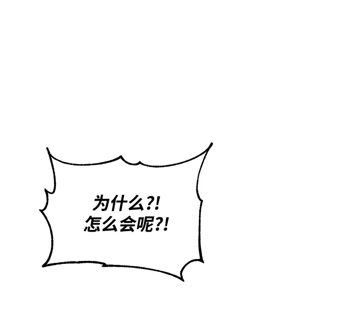 [第101话] 千变（1） 第39页