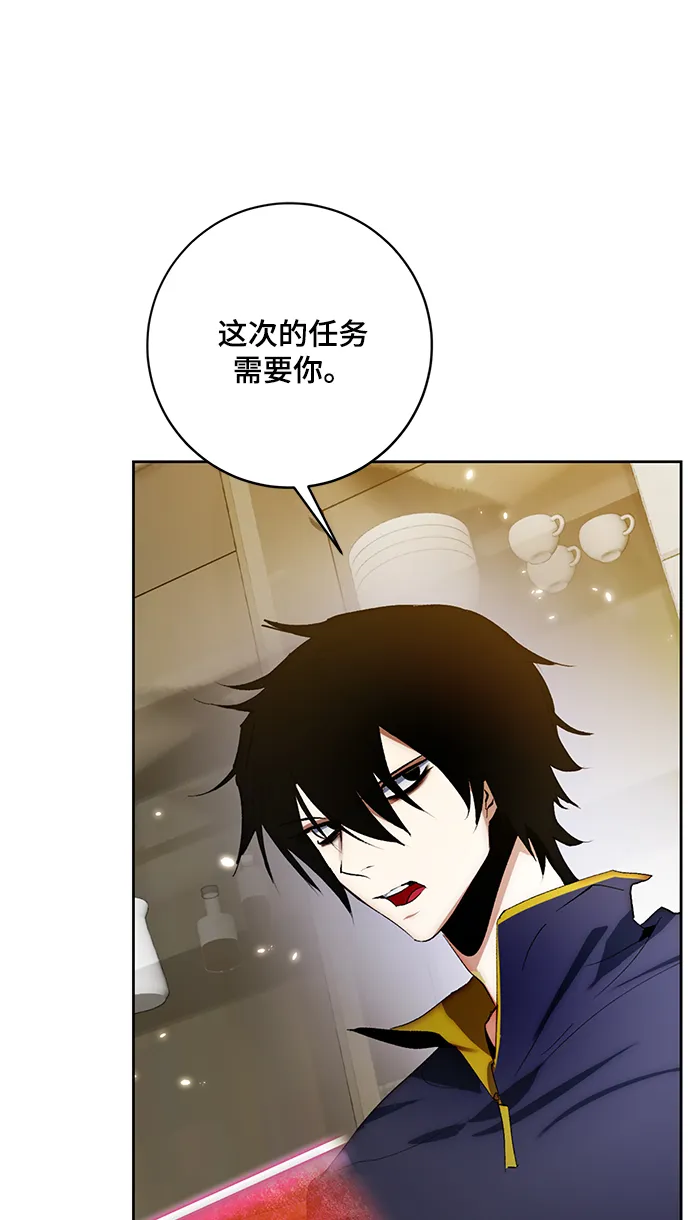 [第101话] 千变（1） 第41页