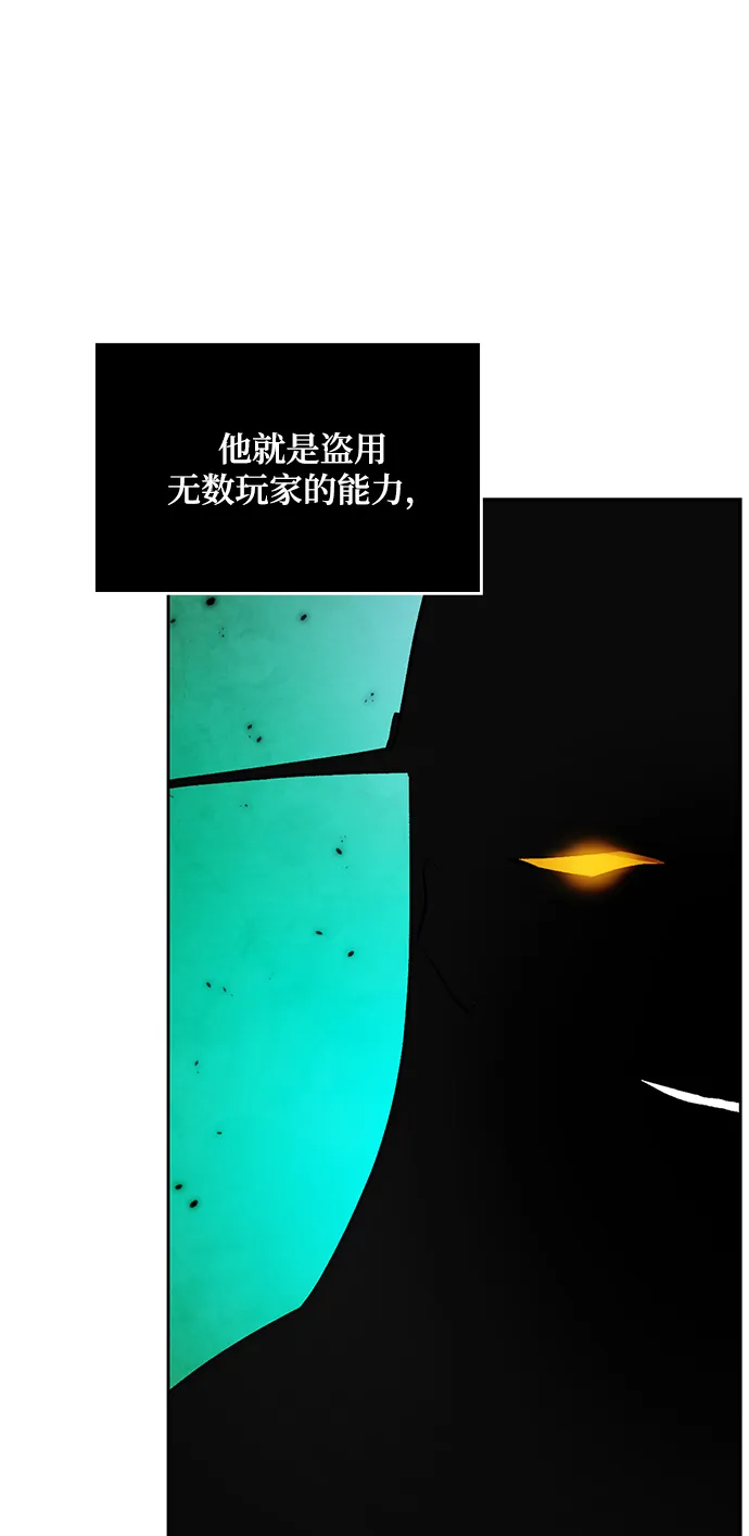 [第101话] 千变（1） 第44页