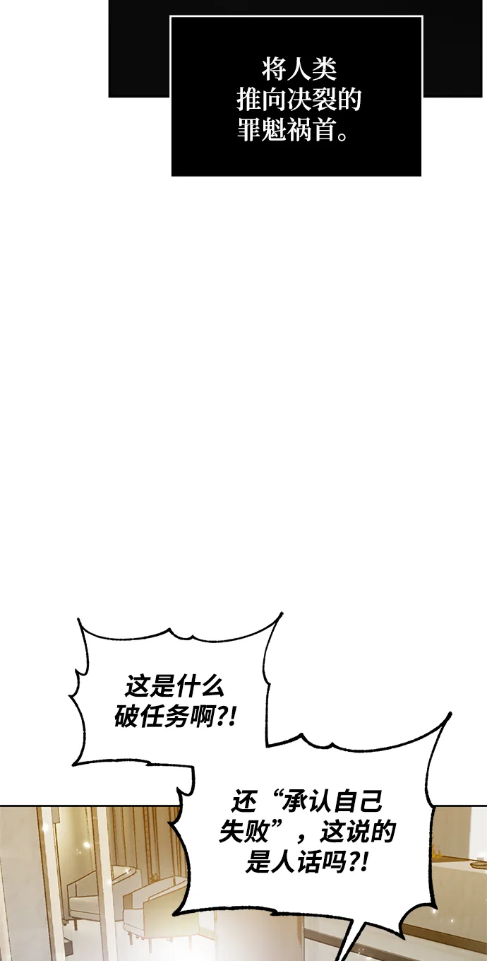 [第101话] 千变（1） 第45页