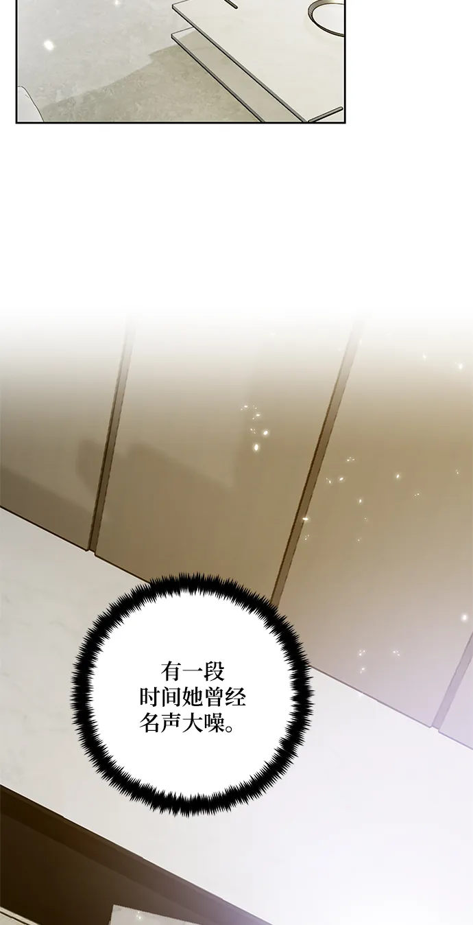 [第101话] 千变（1） 第48页