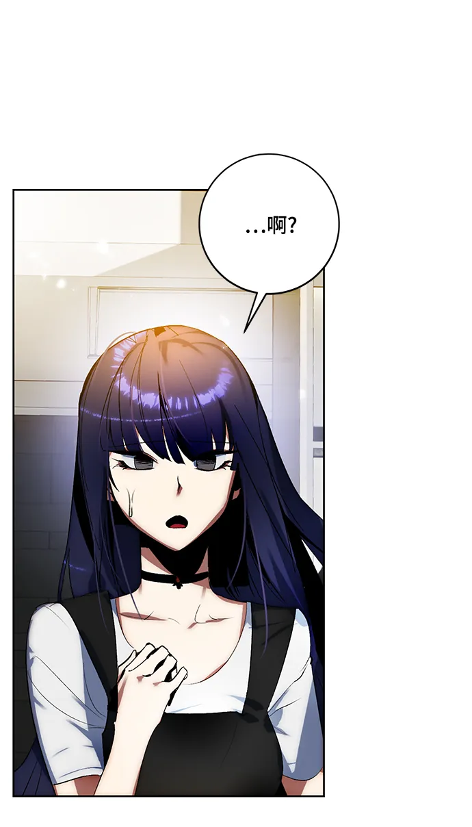 [第101话] 千变（1） 第52页