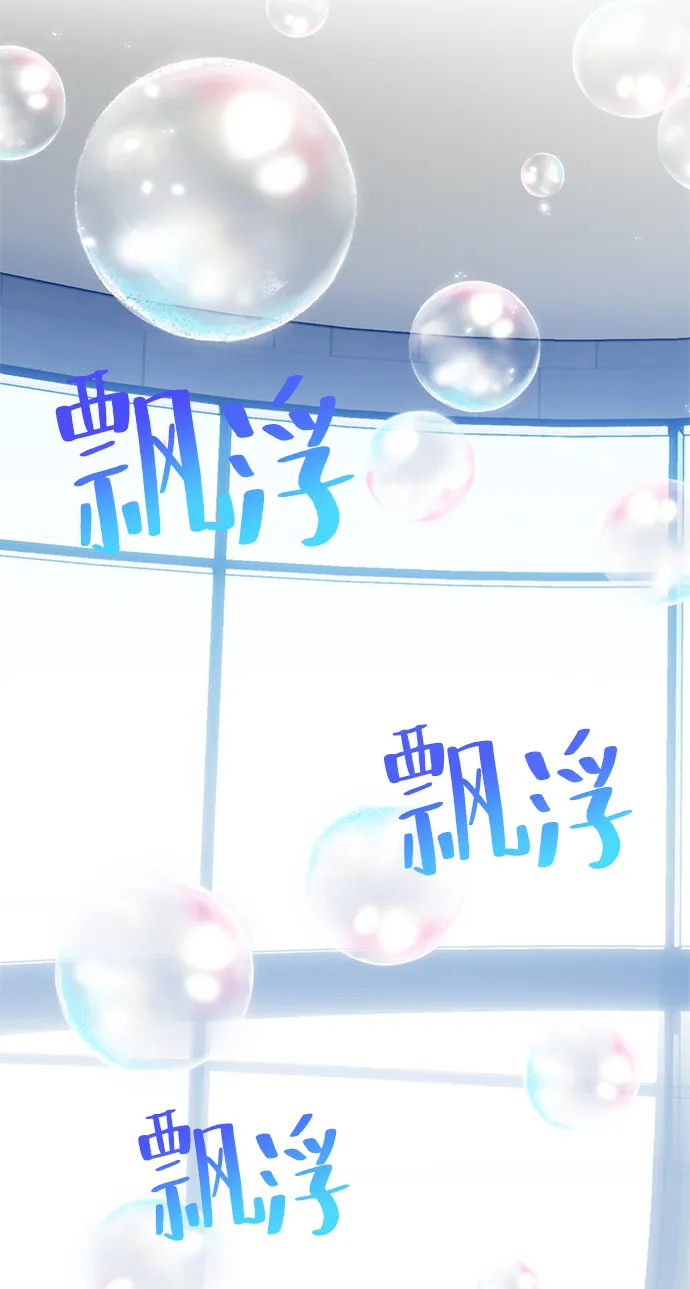 [第101话] 千变（1） 第60页