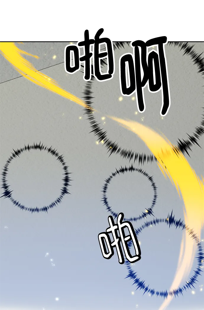 [第101话] 千变（1） 第63页