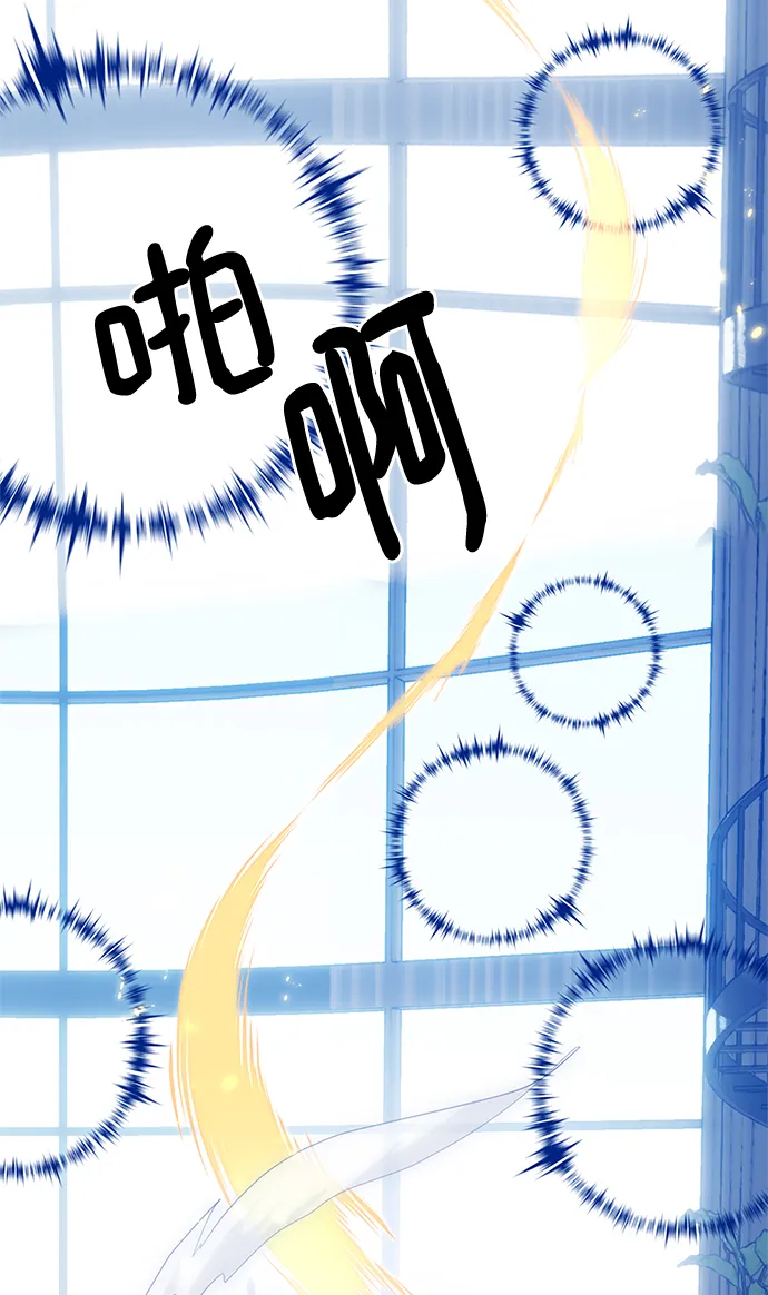 [第101话] 千变（1） 第65页