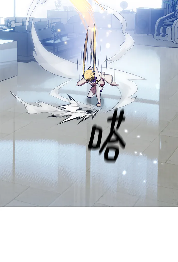 [第101话] 千变（1） 第66页