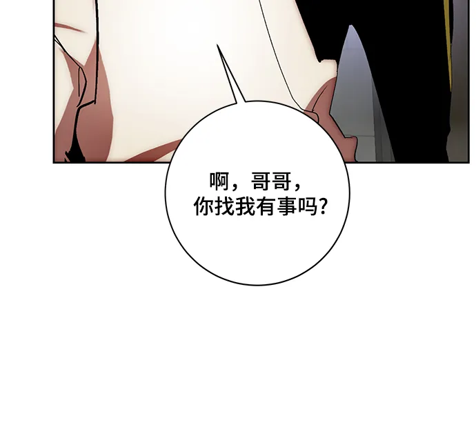 [第101话] 千变（1） 第69页