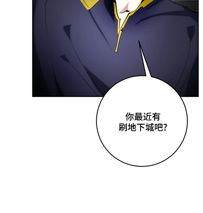 [第101话] 千变（1） 第72页