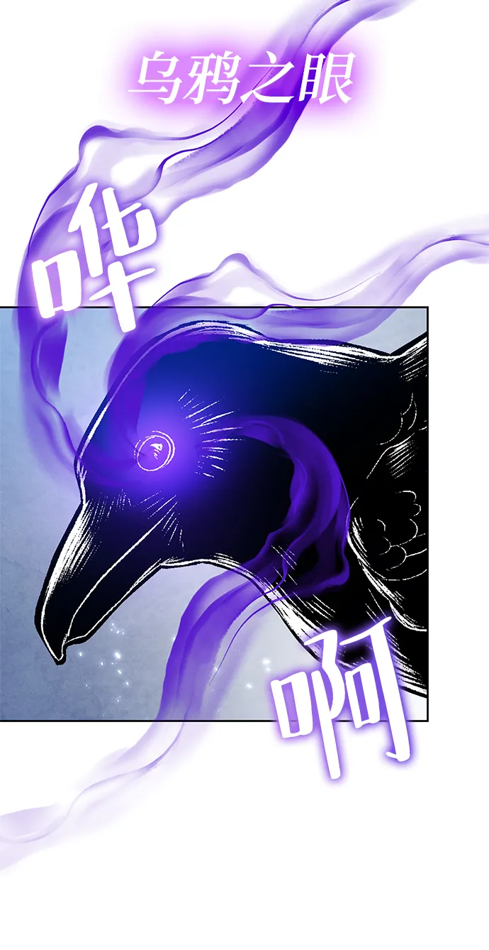 [第101话] 千变（1） 第78页