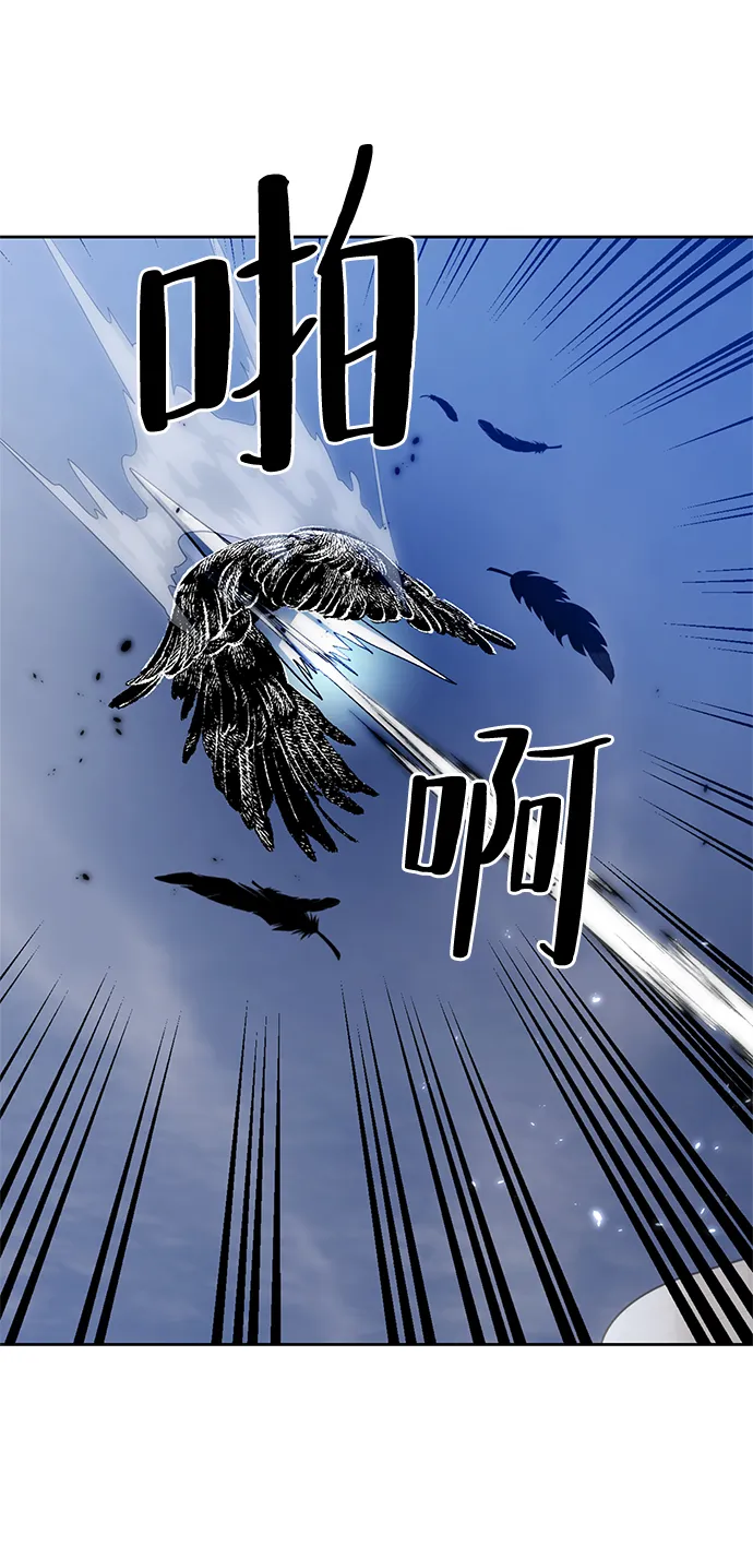 [第101话] 千变（1） 第88页