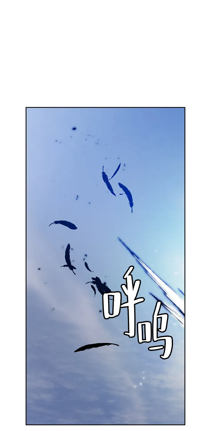[第101话] 千变（1） 第89页