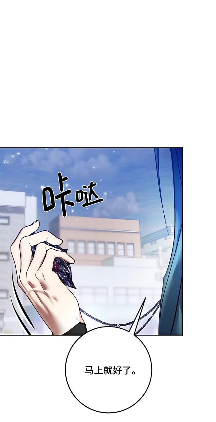 [第101话] 千变（1） 第91页