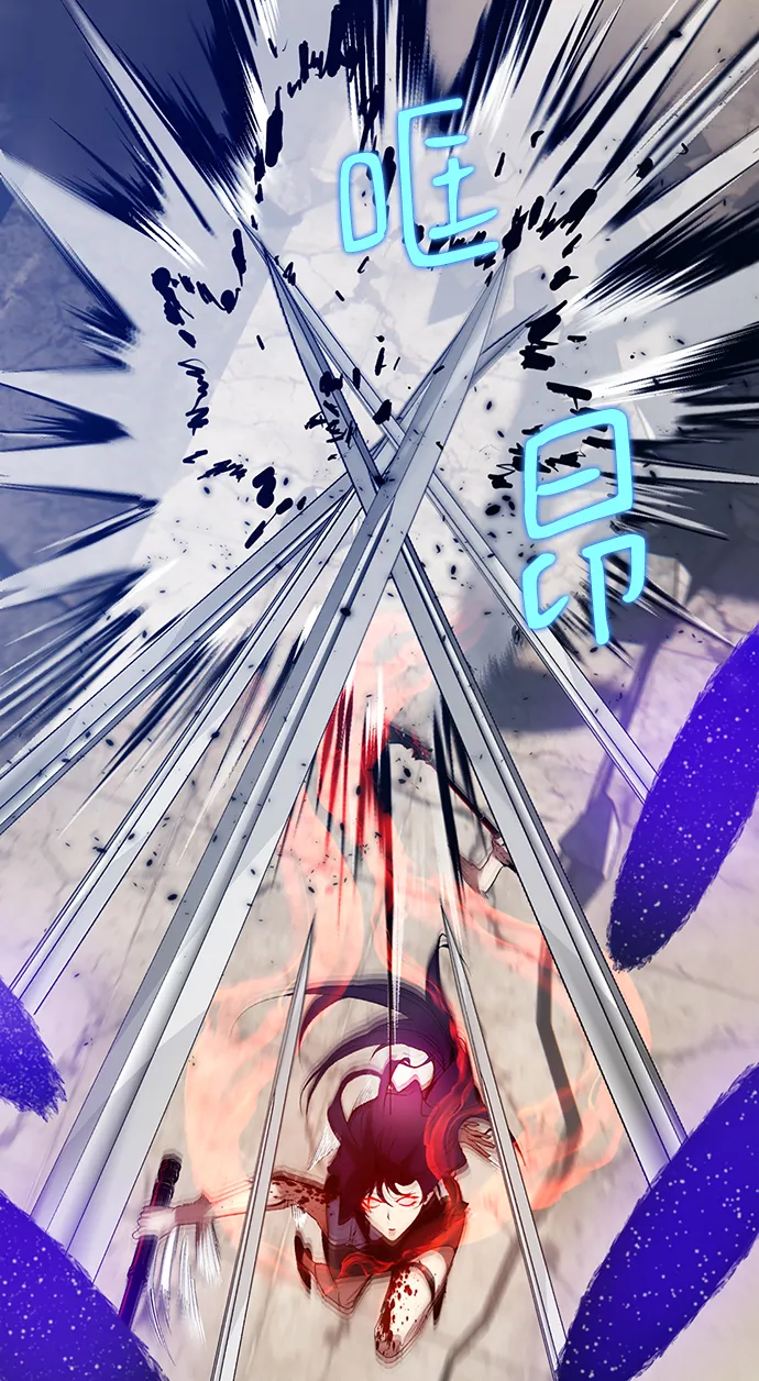 [第100话] 约定（2） 第4页
