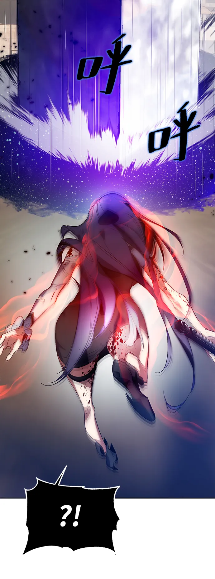 [第100话] 约定（2） 第8页