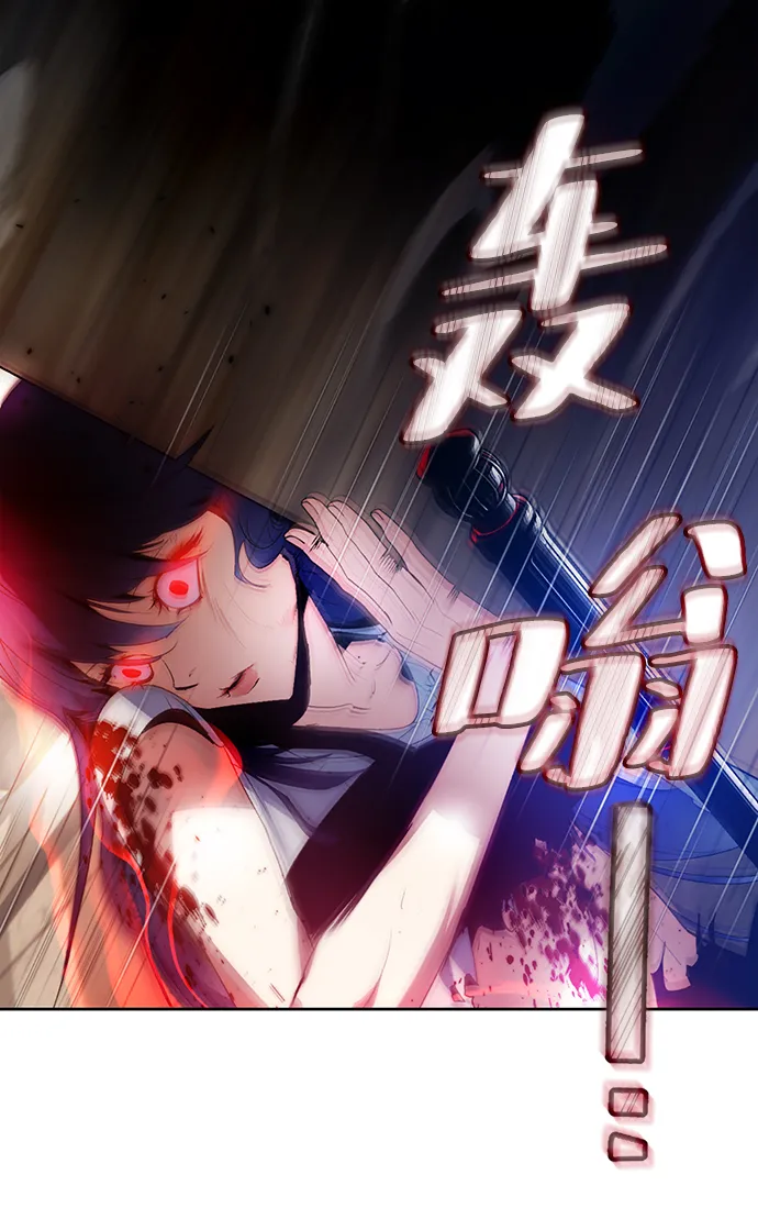 [第100话] 约定（2） 第11页