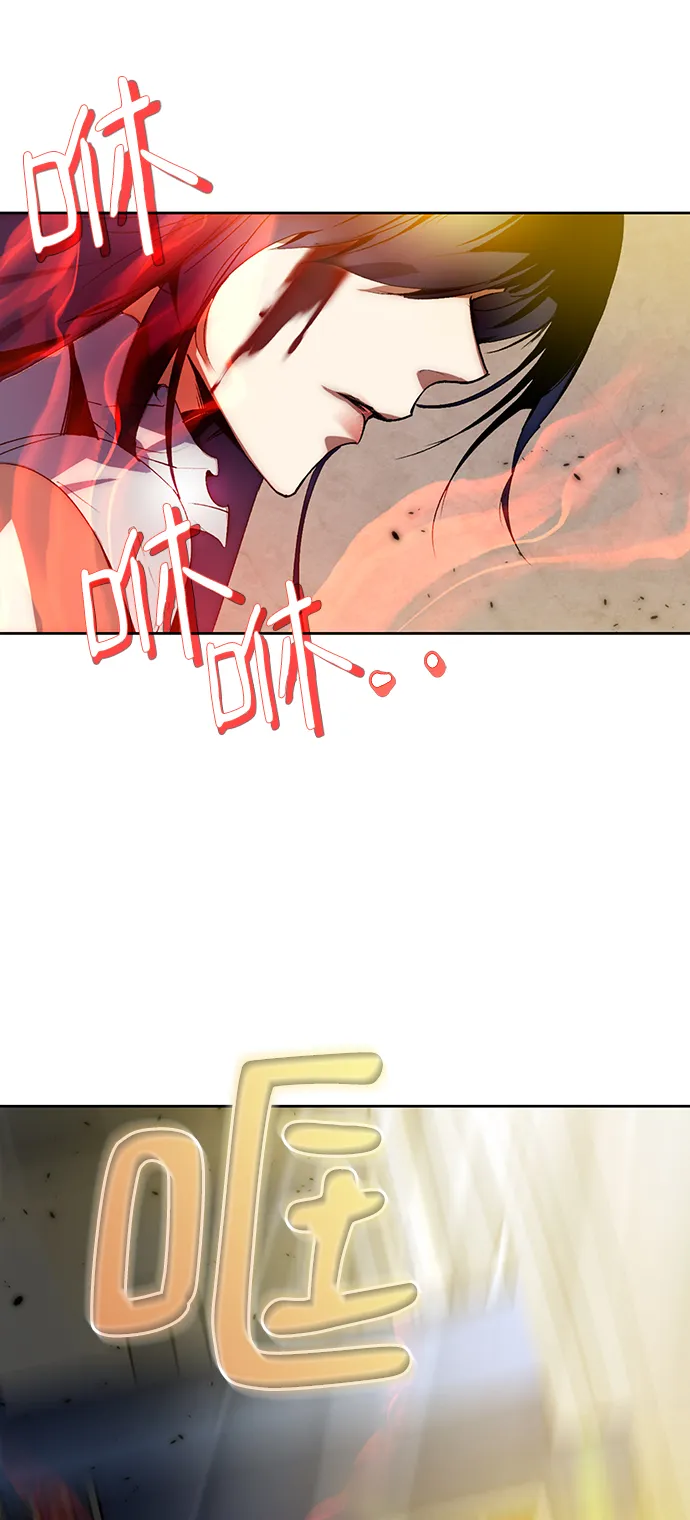[第100话] 约定（2） 第15页
