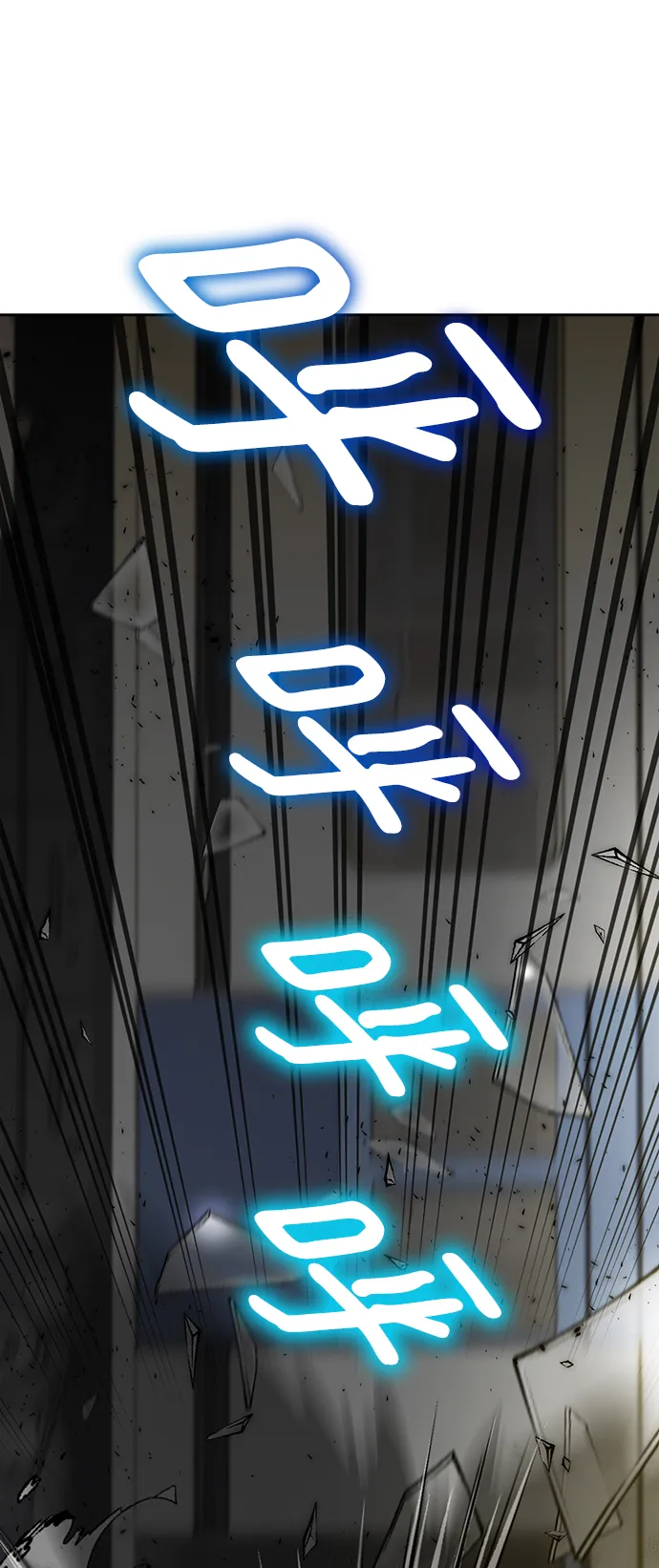 [第100话] 约定（2） 第17页