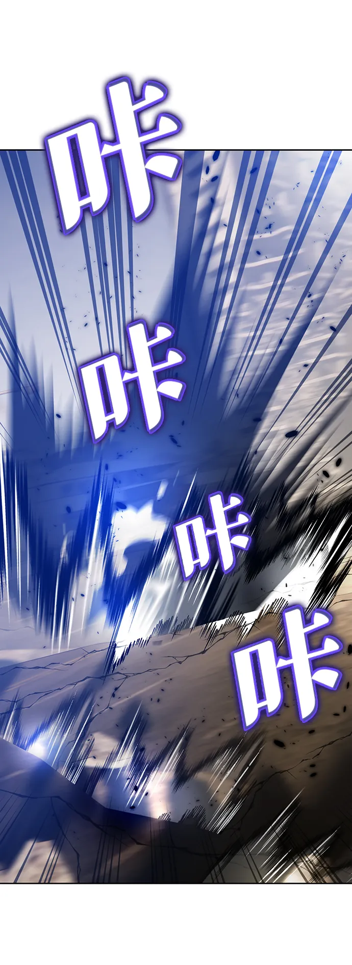 [第100话] 约定（2） 第19页
