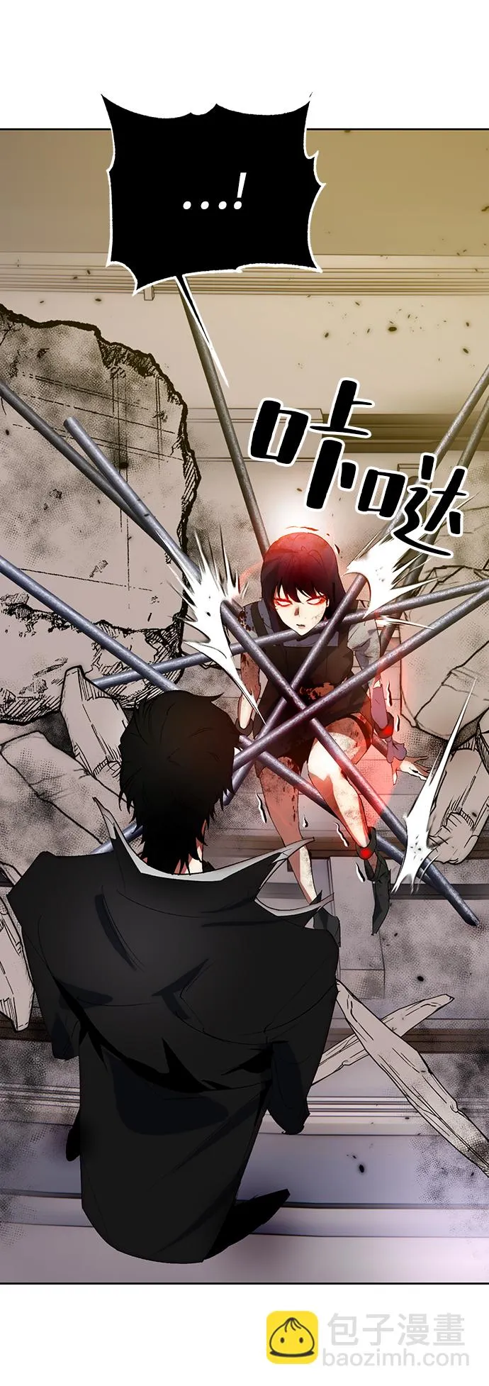 [第100话] 约定（2） 第24页