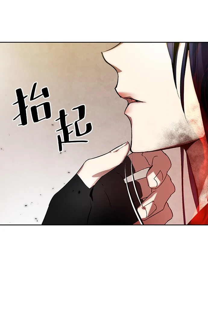 [第100话] 约定（2） 第25页
