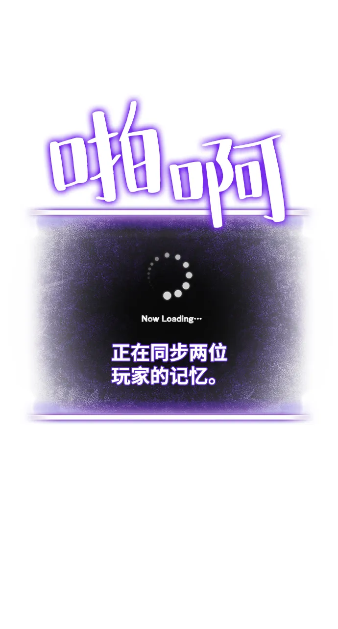 [第100话] 约定（2） 第27页