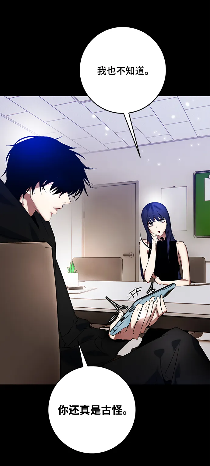 [第100话] 约定（2） 第32页
